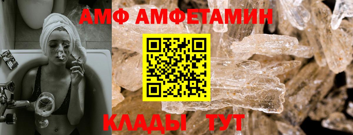 Мефедрон   Канабис  Ялуторовск  LSD-25  КОКАИН  ГАШИШ  Вход с VPN  МЕФ  Экстази 