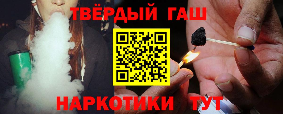 Ялуторовск  ГАШ  купить  цена  ГАШИШ Изолятор  Вход с VPN 