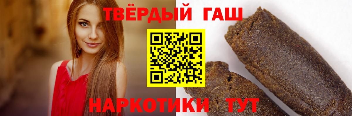 ГАШ Изолятор Ялуторовск