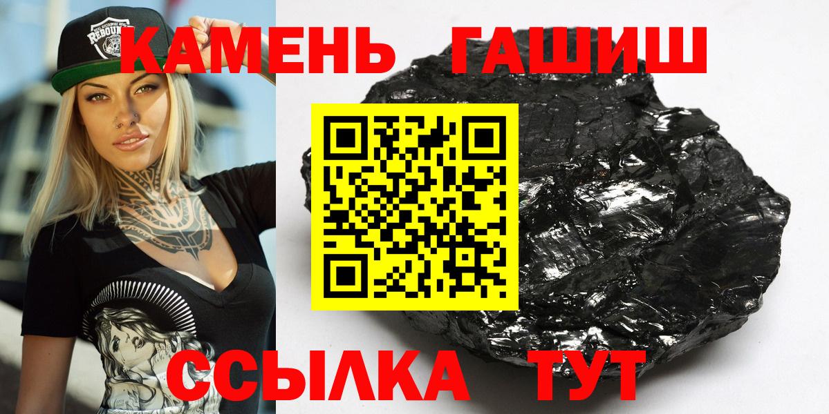 Гашиш Ялуторовск