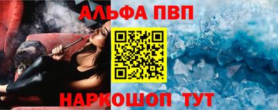 гашишное масло Нальчик