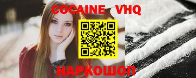 mdma Наро-Фоминск