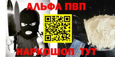 mdma Наро-Фоминск