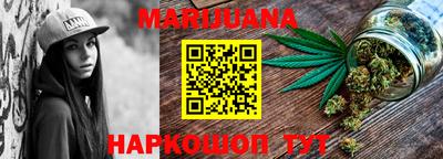 гашишное масло Нальчик