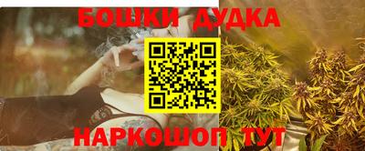 mdma Наро-Фоминск