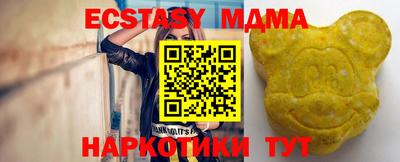 гашишное масло Нальчик