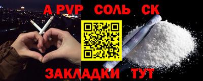 mdma Наро-Фоминск