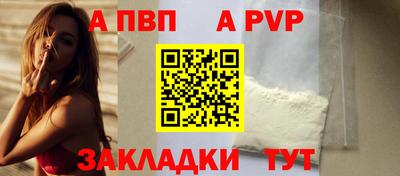 гашишное масло Нальчик