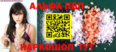 mdma Наро-Фоминск
