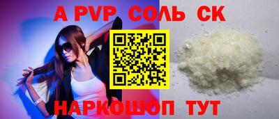 гашишное масло Нальчик