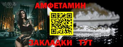 мяу мяу мука Новокубанск