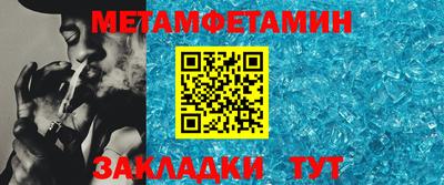 mdma Наро-Фоминск