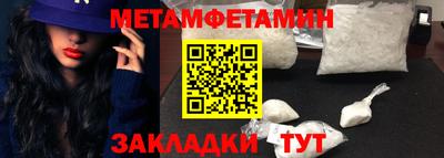 гашишное масло Нальчик