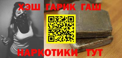 гашишное масло Нальчик
