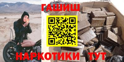 гашишное масло Нальчик