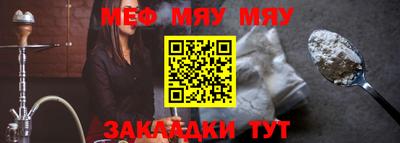 гашишное масло Нальчик