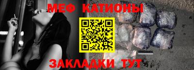 mdma Наро-Фоминск