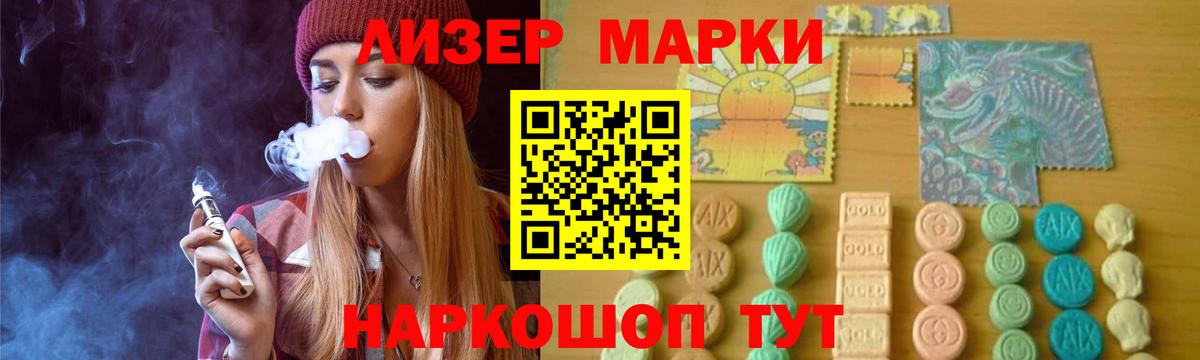 Ялуторовск  МЕГА tor  Вход с VPN  LSD-25 экстази кислота 
