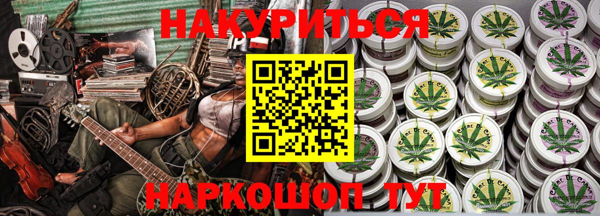 Конопля OG Kush  Канабис план  Вход с VPN  Ялуторовск  Канабис индика 