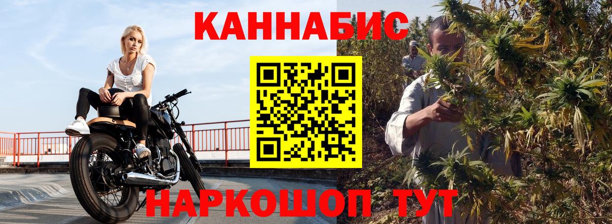 Шишки марихуана SATIVA & INDICA Ялуторовск